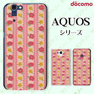 docomo �P�[�X �yAQUOS Compact SH-02H / ZETA SH-04H / SH-01H / SH-03G / SH-01G / SH-04F / ZETA SH-06E (SH90B)�z �ԕ�39 �s���N ���[�X �X�g���C�v �J���C�C �n�[�h �A�N�I�X �t�H�� �z�� �X�}�z�J�o�[ �h�R�� �X�}�z�P