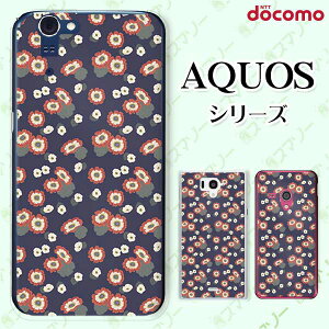 docomo �P�[�X �yAQUOS Compact SH-02H / ZETA SH-04H / SH-01H / SH-03G / SH-01G / SH-04F / ZETA SH-06E (SH90B)�z �ԕ�40 �l�C�r�[ �� �h�b�g ���� �J���C�C �n�[�h �A�N�I�X �t�H�� �z�� �X�}�z�J�o�[ �h�R�� �X�}�z�P�[