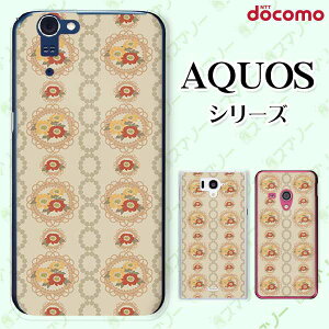 docomo �P�[�X �yAQUOS Compact SH-02H / ZETA SH-04H / SH-01H / SH-03G / SH-01G / SH-04F / ZETA SH-06E (SH90B)�z �ԕ�41 �x�[�W�� �N���[�� ���[�X �����O �J���C�C �n�[�h �A�N�I�X �t�H�� �z�� �X�}�z�J�o�[ �h�R�� �X