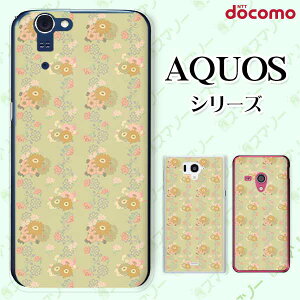 docomo �P�[�X �yAQUOS Compact SH-02H / ZETA SH-04H / SH-01H / SH-03G / SH-01G / SH-04F / ZETA SH-06E (SH90B)�z �ԕ�43 ���� �O���[�� ���[�X �J���C�C �n�[�h �A�N�I�X �t�H�� �z�� �X�}�z�J�o�[ �h�R�� �X�}�z�P�[�X