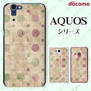 docomo �P�[�X �yAQUOS Compact SH-02H / ZETA SH-04H / SH-01H / SH-03G / SH-01G / SH-04F / ZETA SH-06E (SH90B)�z �r���e�[�W�h�b�g �x�[�W�� �J���C�C �n�[�h �A�N�I�X �t�H�� �z�� �X�}�z�J�o�[ �h�R�� �X�}�z�P�[�X