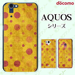 docomo �P�[�X �yAQUOS Compact SH-02H / ZETA SH-04H / SH-01H / SH-03G / SH-01G / SH-04F / ZETA SH-06E (SH90B)�z �r���e�[�W�h�b�g ���F �C�G���[ �J���C�C �n�[�h �A�N�I�X �t�H�� �z�� �X�}�z�J�o�[ �h�R�� �X�}�z�P