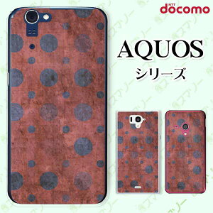docomo �P�[�X �yAQUOS Compact SH-02H / ZETA SH-04H / SH-01H / SH-03G / SH-01G / SH-04F / ZETA SH-06E (SH90B)�z �r���e�[�W�h�b�g �� �p�[�v�� �J���C�C �n�[�h �A�N�I�X �t�H�� �z�� �X�}�z�J�o�[ �h�R�� �X�}�z�P�[
