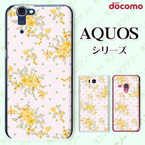 docomo �P�[�X �yAQUOS Compact SH-02H / ZETA SH-04H / SH-01H / SH-03G / SH-01G / SH-04F / ZETA SH-06E (SH90B)�z �ԕ��h�b�g �s���N ���F �J���C�C �n�[�h �A�N�I�X �t�H�� �z�� �X�}�z�J�o�[ �h�R�� �X�}�z�P�[�X