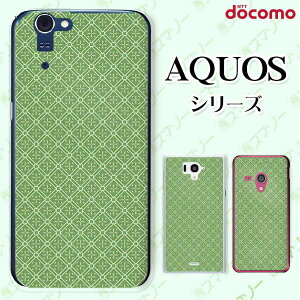 docomo �P�[�X �yAQUOS Compact SH-02H / ZETA SH-04H / SH-01H / SH-03G / SH-01G / SH-04F / ZETA SH-06E (SH90B)�z �^�C�� �Ĉ� �O���[�� �� �J���C�C �n�[�h �A�N�I�X �t�H�� �z�� �X�}�z�J�o�[ �h�R�� �X�}�z�P�[�X