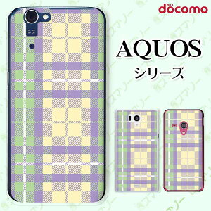 docomo �P�[�X �yAQUOS Compact SH-02H / ZETA SH-04H / SH-01H / SH-03G / SH-01G / SH-04F / ZETA SH-06E (SH90B)�z �`�F�b�N2 ���Ή��F �J���C�C �n�[�h �A�N�I�X �t�H�� �z�� �X�}�z�J�o�[ �h�R�� �X�}�z�P�[�X