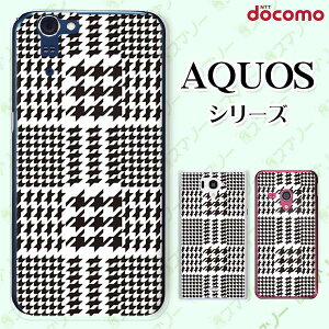 docomo �P�[�X �yAQUOS Compact SH-02H / ZETA SH-04H / SH-01H / SH-03G / SH-01G / SH-04F / ZETA SH-06E (SH90B)�z �璹�� ���� �J���C�C �n�[�h �A�N�I�X �t�H�� �z�� �X�}�z�J�o�[ �h�R�� �X�}�z�P�[�X