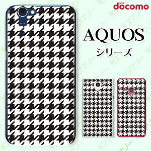 docomo �P�[�X �yAQUOS Compact SH-02H / ZETA SH-04H / SH-01H / SH-03G / SH-01G / SH-04F / ZETA SH-06E (SH90B)�z �璹��2 ���� �J���C�C �n�[�h �A�N�I�X �t�H�� �z�� �X�}�z�J�o�[ �h�R�� �X�}�z�P�[�X