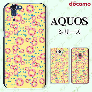 docomo �P�[�X �yAQUOS Compact SH-02H / ZETA SH-04H / SH-01H / SH-03G / SH-01G / SH-04F / ZETA SH-06E (SH90B)�z �� �X�^�[ ���F �C�G���[ �|�b�v �����O �J���C�C �n�[�h �A�N�I�X �t�H�� �z�� �X�}�z�J�o�[ �h�R�� �X