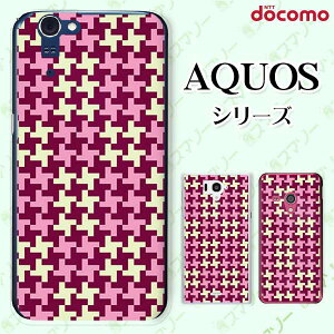 docomo �P�[�X �yAQUOS Compact SH-02H / ZETA SH-04H / SH-01H / SH-03G / SH-01G / SH-04F / ZETA SH-06E (SH90B)�z �p�^�[�� �s���N �������F �x�[�W�� �J���C�C �n�[�h �A�N�I�X �t�H�� �z�� �X�}�z�J�o�[ �h�R�� �X�}�z