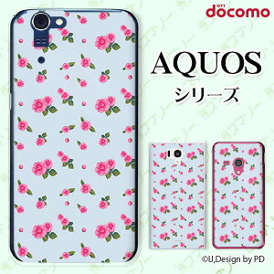 docomo �P�[�X �yAQUOS Compact SH-02H / ZETA SH-04H / SH-01H / SH-03G / SH-01G / SH-04F / ZETA SH-06E (SH90B)�z �ԕ�2 ���F �K�N �o�� ���[�Y �J���C�C �n�[�h �A�N�I�X �t�H�� �z�� �X�}�z�J�o�[ �h�R�� �X�}�z�P�[�X