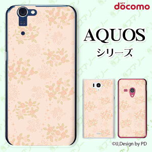 docomo �P�[�X �yAQUOS Compact SH-02H / ZETA SH-04H / SH-01H / SH-03G / SH-01G / SH-04F / ZETA SH-06E (SH90B)�z �K�N �o�� ���[�Y �J���C�C �n�[�h �A�N�I�X �t�H�� �z�� �X�}�z�J�o�[ �h�R�� �X�}�z�P�[�X