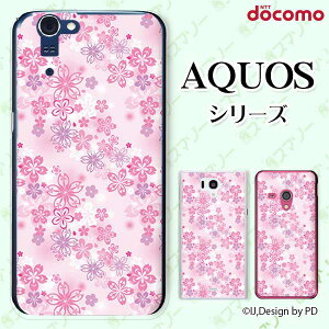 docomo �P�[�X �yAQUOS Compact SH-02H / ZETA SH-04H / SH-01H / SH-03G / SH-01G / SH-04F / ZETA SH-06E (SH90B)�z �ԕ�6 �s���N �� �� �T�N�� �J���C�C �n�[�h �A�N�I�X �t�H�� �z�� �X�}�z�J�o�[ �h�R�� �X�}�z�P�[�X
