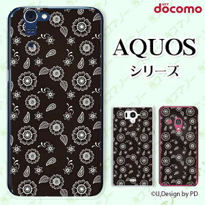 docomo �P�[�X �yAQUOS Compact SH-02H / ZETA SH-04H / SH-01H / SH-03G / SH-01G / SH-04F / ZETA SH-06E (SH90B)�z �ԕ� ���� �u���b�N �J���C�C �n�[�h �A�N�I�X �t�H�� �z�� �X�}�z�J�o�[ �h�R�� �X�}�z�P�[�X