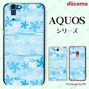 docomo �P�[�X �yAQUOS Compact SH-02H / ZETA SH-04H / SH-01H / SH-03G / SH-01G / SH-04F / ZETA SH-06E (SH90B)�z �^�C�����O1 ���F �u���[ �� �J���C�C �n�[�h �A�N�I�X �t�H�� �z�� �X�}�z�J�o�[ �h�R�� �X�}�z�P�[�X
