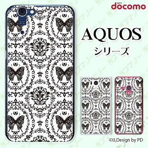 docomo �P�[�X �yAQUOS Compact SH-02H / ZETA SH-04H / SH-01H / SH-03G / SH-01G / SH-04F / ZETA SH-06E (SH90B)�z �^�C�����O3 �� �o�^�t���C ���� �J���C�C �n�[�h �A�N�I�X �t�H�� �z�� �X�}�z�J�o�[ �h�R�� �X�}�z�P