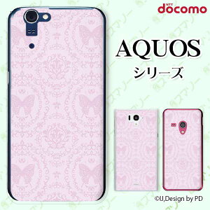 docomo �P�[�X �yAQUOS Compact SH-02H / ZETA SH-04H / SH-01H / SH-03G / SH-01G / SH-04F / ZETA SH-06E (SH90B)�z �^�C�����O4 �� �o�^�t���C �s���N �J���C�C �n�[�h �A�N�I�X �t�H�� �z�� �X�}�z�J�o�[ �h�R�� �X�}�z
