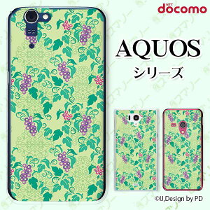 docomo �P�[�X �yAQUOS Compact SH-02H / ZETA SH-04H / SH-01H / SH-03G / SH-01G / SH-04F / ZETA SH-06E (SH90B)�z �u�h�E1 �O���[�v �� �O���[�� �J���C�C �n�[�h �A�N�I�X �t�H�� �z�� �X�}�z�J�o�[ �h�R�� �X�}�z�P�[