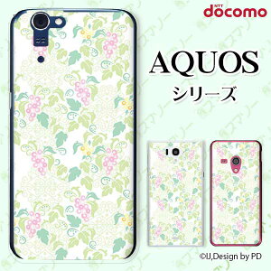 docomo �P�[�X �yAQUOS Compact SH-02H / ZETA SH-04H / SH-01H / SH-03G / SH-01G / SH-04F / ZETA SH-06E (SH90B)�z �u�h�E2 �O���[�v �� �z���C�g �J���C�C �n�[�h �A�N�I�X �t�H�� �z�� �X�}�z�J�o�[ �h�R�� �X�}�z�P�[