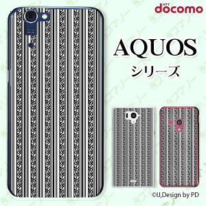 docomo �P�[�X �yAQUOS Compact SH-02H / ZETA SH-04H / SH-01H / SH-03G / SH-01G / SH-04F / ZETA SH-06E (SH90B)�z �c�^1 �� ���� �X�g���C�v �J���C�C �n�[�h �A�N�I�X �t�H�� �z�� �X�}�z�J�o�[ �h�R�� �X�}�z�P�[�X