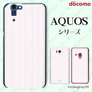 docomo �P�[�X �yAQUOS Compact SH-02H / ZETA SH-04H / SH-01H / SH-03G / SH-01G / SH-04F / ZETA SH-06E (SH90B)�z �c�^2 �� �s���N �X�g���C�v �J���C�C �n�[�h �A�N�I�X �t�H�� �z�� �X�}�z�J�o�[ �h�R�� �X�}�z�P�[�X
