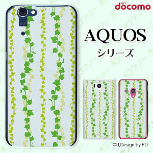 docomo �P�[�X �yAQUOS Compact SH-02H / ZETA SH-04H / SH-01H / SH-03G / SH-01G / SH-04F / ZETA SH-06E (SH90B)�z �c�^4 �� �t ���F �u���[ �J���C�C �n�[�h �A�N�I�X �t�H�� �z�� �X�}�z�J�o�[ �h�R�� �X�}�z�P�[�X