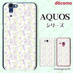 docomo �P�[�X �yAQUOS Compact SH-02H / ZETA SH-04H / SH-01H / SH-03G / SH-01G / SH-04F / ZETA SH-06E (SH90B)�z �t����2 �O���[�� �p�[�v�� �� �z���C�g �J���C�C �n�[�h �A�N�I�X �t�H�� �z�� �X�}�z�J�o�[ �h�R�� �X