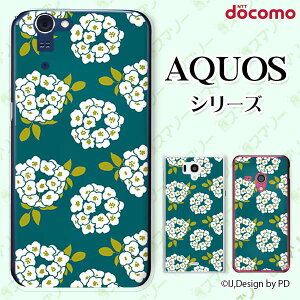 docomo �P�[�X �yAQUOS Compact SH-02H / ZETA SH-04H / SH-01H / SH-03G / SH-01G / SH-04F / ZETA SH-06E (SH90B)�z �A�W�T�C ���z�� �O���[�� �J���C�C �n�[�h �A�N�I�X �t�H�� �z�� �X�}�z�J�o�[ �h�R�� �X�}�z�P�[�X