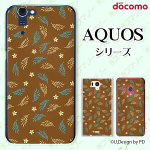 docomo �P�[�X �yAQUOS Compact SH-02H / ZETA SH-04H / SH-01H / SH-03G / SH-01G / SH-04F / ZETA SH-06E (SH90B)�z �V�_ ���F �u���E�� �J���C�C �n�[�h �A�N�I�X �t�H�� �z�� �X�}�z�J�o�[ �h�R�� �X�}�z�P�[�X