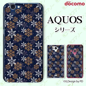 docomo �P�[�X �yAQUOS Compact SH-02H / ZETA SH-04H / SH-01H / SH-03G / SH-01G / SH-04F / ZETA SH-06E (SH90B)�z ��̌���1 �� �u���[ �J���C�C �n�[�h �A�N�I�X �t�H�� �z�� �X�}�z�J�o�[ �h�R�� �X�}�z�P�[�X