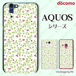 docomo �P�[�X �yAQUOS Compact SH-02H / ZETA SH-04H / SH-01H / SH-03G / SH-01G / SH-04F / ZETA SH-06E (SH90B)�z �Ԃ��� �t �� �z���C�g �J���C�C �n�[�h �A�N�I�X �t�H�� �z�� �X�}�z�J�o�[ �h�R�� �X�}�z�P�[�X
