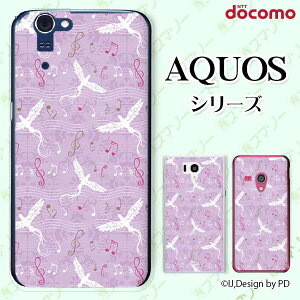 docomo �P�[�X �yAQUOS Compact SH-02H / ZETA SH-04H / SH-01H / SH-03G / SH-01G / SH-04F / ZETA SH-06E (SH90B)�z �� ���� ���y �� �p�[�v�� �J���C�C �n�[�h �A�N�I�X �t�H�� �z�� �X�}�z�J�o�[ �h�R�� �X�}�z�P�[�X