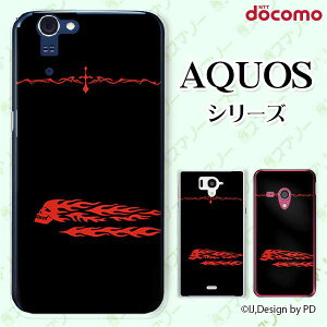 docomo �P�[�X �yAQUOS Compact SH-02H / ZETA SH-04H / SH-01H / SH-03G / SH-01G / SH-04F / ZETA SH-06E (SH90B)�z �X�J��8 �K�C�R�c �h�N�� �C�� �N���X �\���� �� �� �I�T�� �n�[�h �A�N�I�X �t�H�� �z�� �X�}�z�J�o�[ 