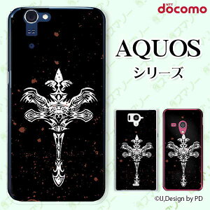 docomo �P�[�X �yAQUOS Compact SH-02H / ZETA SH-04H / SH-01H / SH-03G / SH-01G / SH-04F / ZETA SH-06E (SH90B)�z �N���X2 �\���� �� �� �I�T�� �n�[�h �A�N�I�X �t�H�� �z�� �X�}�z�J�o�[ �h�R�� �X�}�z�P�[�X