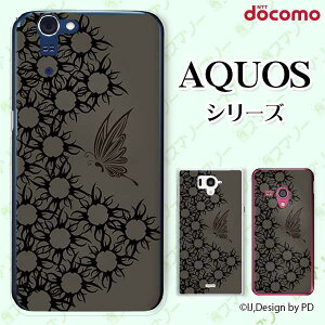 docomo �P�[�X �yAQUOS Compact SH-02H / ZETA SH-04H / SH-01H / SH-03G / SH-01G / SH-04F / ZETA SH-06E (SH90B)�z �g���C�o��3 ���X �o�^�t���C �O���[ �D�F �I�T�� �n�[�h �A�N�I�X �t�H�� �z�� �X�}�z�J�o�[ �h�R�� �X