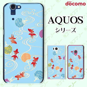 docomo P[XyAQUOS sense7 SH-53C /R7 SH-52C / wish2 SH-51C / sense6 SH-54B / R6 SH-51B / sense5G SH-53Az a Ƃ   F n[h hR ANIX X}zP[X