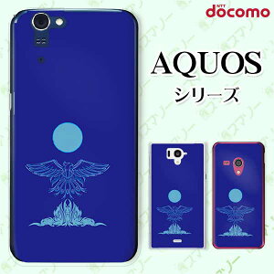 docomo �P�[�X �yAQUOS Compact SH-02H / ZETA SH-04H / SH-01H / SH-03G / SH-01G / SH-04F / ZETA SH-06E (SH90B)�z �h �� �P�� �T�����C ���F cool �n�[�h �A�N�I�X �t�H�� �A�N�I�X�z�� �h�R�� �X�}�z�P�[�X