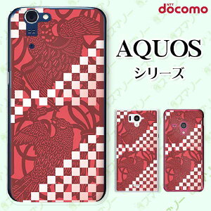 docomo �P�[�X �yAQUOS Compact SH-02H / ZETA SH-04H / SH-01H / SH-03G / SH-01G / SH-04F / ZETA SH-06E (SH90B)�z �a�� �����F �� �h �I�V���� �A�N�I�X �t�H�� �z�� �X�}�z�J�o�[ �h�R�� �X�}�z�P�[�X