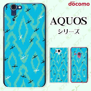 docomo �P�[�X �yAQUOS Compact SH-02H / ZETA SH-04H / SH-01H / SH-03G / SH-01G / SH-04F / ZETA SH-06E (SH90B)�z �a�� ���F �I�V���� �A�N�I�X �t�H�� �z�� �X�}�z�J�o�[ �h�R�� �X�}�z�P�[�X