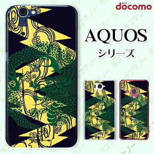 docomo �P�[�X �yAQUOS Compact SH-02H / ZETA SH-04H / SH-01H / SH-03G / SH-01G / SH-04F / ZETA SH-06E (SH90B)�z �a�� �n�F �� ���F �� �� �I�V���� �A�N�I�X �t�H�� �z�� �X�}�z�J�o�[ �h�R�� �X�}�z�P�[�X