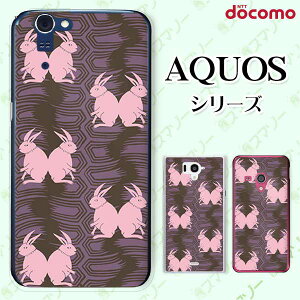 docomo �P�[�X �yAQUOS Compact SH-02H / ZETA SH-04H / SH-01H / SH-03G / SH-01G / SH-04F / ZETA SH-06E (SH90B)�z �a�� �ΐF ������ �E�T�M �e �I�V���� �A�N�I�X �t�H�� �z�� �X�}�z�J�o�[ �h�R�� �X�}�z�P�[�X
