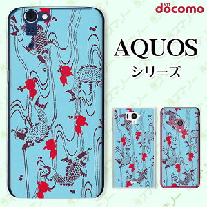 docomo �P�[�X �yAQUOS Compact SH-02H / ZETA SH-04H / SH-01H / SH-03G / SH-01G / SH-04F / ZETA SH-06E (SH90B)�z �a�� ���� �� ���F �I�V���� �A�N�I�X �t�H�� �z�� �X�}�z�J�o�[ �h�R�� �X�}�z�P�[�X