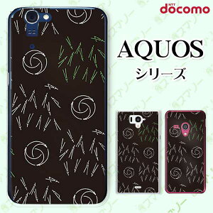docomo �P�[�X �yAQUOS Compact SH-02H / ZETA SH-04H / SH-01H / SH-03G / SH-01G / SH-04F / ZETA SH-06E (SH90B)�z �a�� ���t �� �I�V���� �A�N�I�X �t�H�� �z�� �X�}�z�J�o�[ �h�R�� �X�}�z�P�[�X