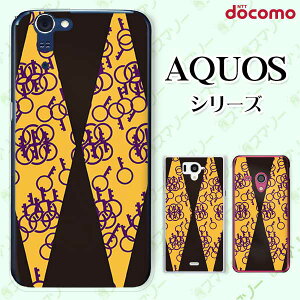 docomo �P�[�X �yAQUOS Compact SH-02H / ZETA SH-04H / SH-01H / SH-03G / SH-01G / SH-04F / ZETA SH-06E (SH90B)�z �a�� �� �� ���F �I�V���� �A�N�I�X �t�H�� �z�� �X�}�z�J�o�[ �h�R�� �X�}�z�P�[�X