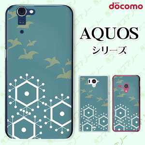 docomo �P�[�X �yAQUOS Compact SH-02H / ZETA SH-04H / SH-01H / SH-03G / SH-01G / SH-04F / ZETA SH-06E (SH90B)�z �a�� �n�蒹 �I�V���� �A�N�I�X �t�H�� �z�� �X�}�z�J�o�[ �h�R�� �X�}�z�P�[�X