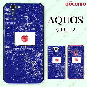 docomo �P�[�X �yAQUOS Compact SH-02H / ZETA SH-04H / SH-01H / SH-03G / SH-01G / SH-04F / ZETA SH-06E (SH90B)�z ���� �y���{�z2 Japan �W���p�� �u���[ �I�T�� �A�N�I�X �t�H�� �z�� �X�}�z�J�o�[ �h�R�� �X�}�z�P�[�X