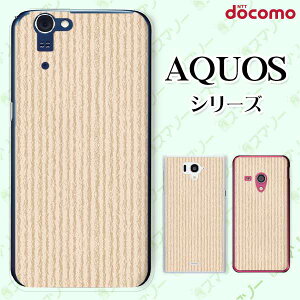 docomo �P�[�X �yAQUOS Compact SH-02H / ZETA SH-04H / SH-01H / SH-03G / SH-01G / SH-04F / ZETA SH-06E (SH90B)�z �V���v���y�[�p�[1 �X�g���C�v �u���E�� �� �I�V���� �A�N�I�X �t�H�� �z�� �X�}�z�J�o�[ �h�R�� �X�}�z