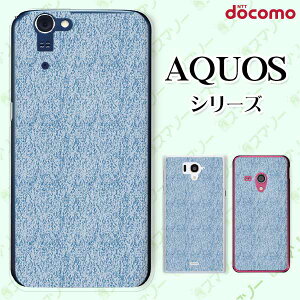docomo �P�[�X �yAQUOS Compact SH-02H / ZETA SH-04H / SH-01H / SH-03G / SH-01G / SH-04F / ZETA SH-06E (SH90B)�z �V���v���y�[�p�[3 ���F �� �I�V���� �A�N�I�X �t�H�� �z�� �X�}�z�J�o�[ �h�R�� �X�}�z�P�[�X