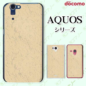 docomo �P�[�X �yAQUOS Compact SH-02H / ZETA SH-04H / SH-01H / SH-03G / SH-01G / SH-04F / ZETA SH-06E (SH90B)�z �V���v���y�[�p�[5 �x�[�W�� �I�V���� �A�N�I�X �t�H�� �z�� �X�}�z�J�o�[ �h�R�� �X�}�z�P�[�X