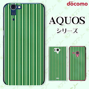 docomo �P�[�X �yAQUOS Compact SH-02H / ZETA SH-04H / SH-01H / SH-03G / SH-01G / SH-04F / ZETA SH-06E (SH90B)�z �V���v���y�[�p�[8 �X�g���C�v �O���[�� �� �I�V���� �A�N�I�X �t�H�� �z�� �X�}�z�J�o�[ �h�R�� �X�}�z